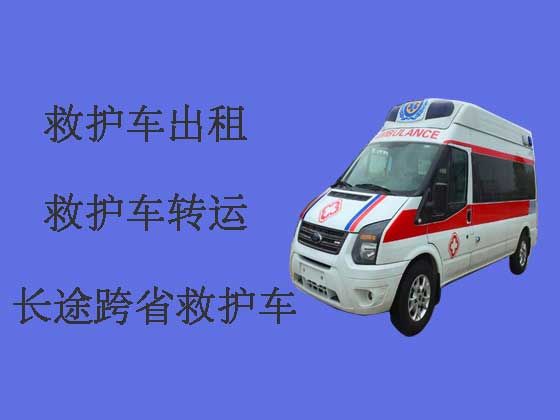 重庆长途救护车出租转运病人|救护车转运公司